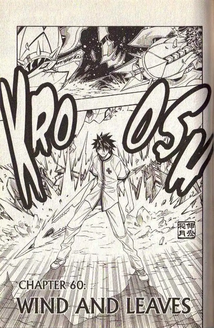 Busou Renkin Chapter 60 1
